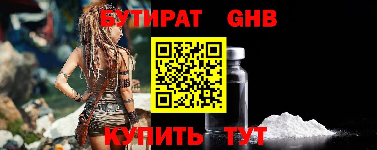 Первоуральск  Гашиш  Канабис  COCAIN  MDMA  Меф  NBOMe  Вход с VPN  МЕФ  