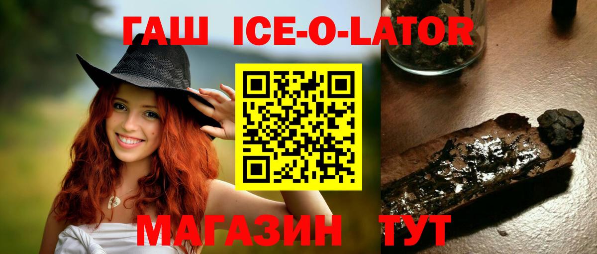 Гашиш Premium Первоуральск