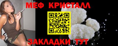 ALPHA PVP Новодвинск