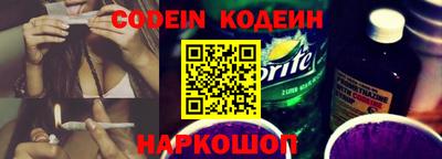 дживик Новокубанск
