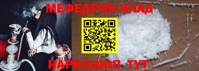 дживик Новокубанск