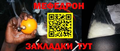 кокаин колумбия Новозыбков