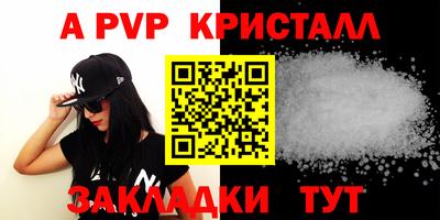 дживик Новокубанск