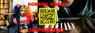 дживик Новокубанск