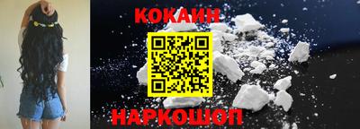 дживик Новокубанск
