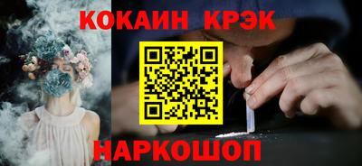 меф VHQ Обнинск