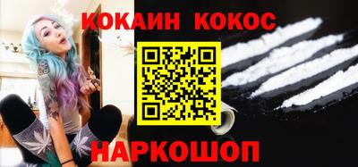 дживик Новокубанск
