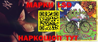 кокаин колумбия Новозыбков