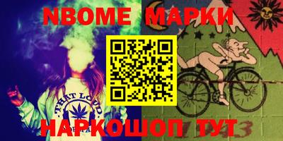 дживик Новокубанск