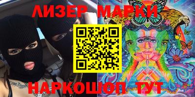 кокаин колумбия Новозыбков