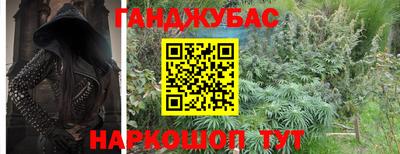 кокаин колумбия Новозыбков