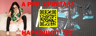дживик Новокубанск