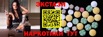ALPHA PVP Новодвинск