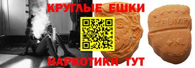 ешки Обь