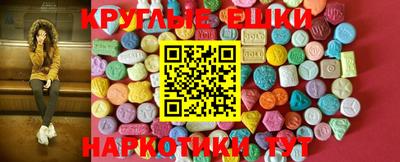 меф VHQ Обнинск