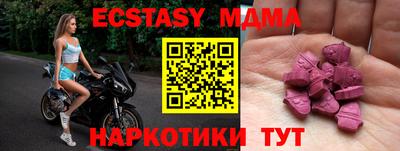 кокаин колумбия Новозыбков