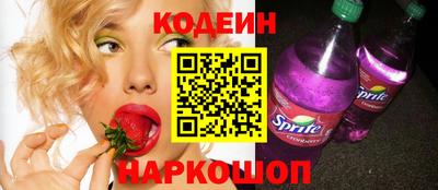 дживик Новокубанск
