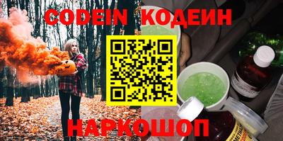 кокаин колумбия Новозыбков