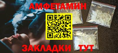 ALPHA PVP Новодвинск
