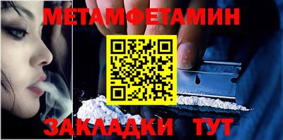 ALPHA PVP Новодвинск