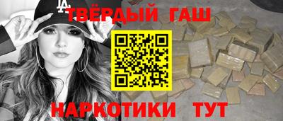 ALPHA PVP Новодвинск