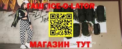 дживик Новокубанск