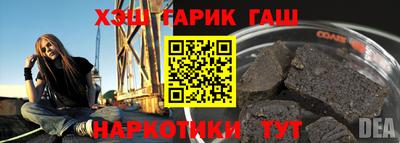 кокаин колумбия Новозыбков
