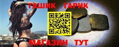 дживик Новокубанск
