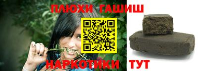 дживик Новокубанск