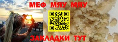 кокаин колумбия Новозыбков