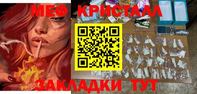 кокаин колумбия Новозыбков