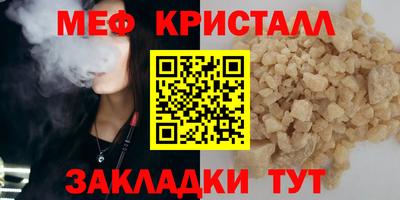 ALPHA PVP Новодвинск