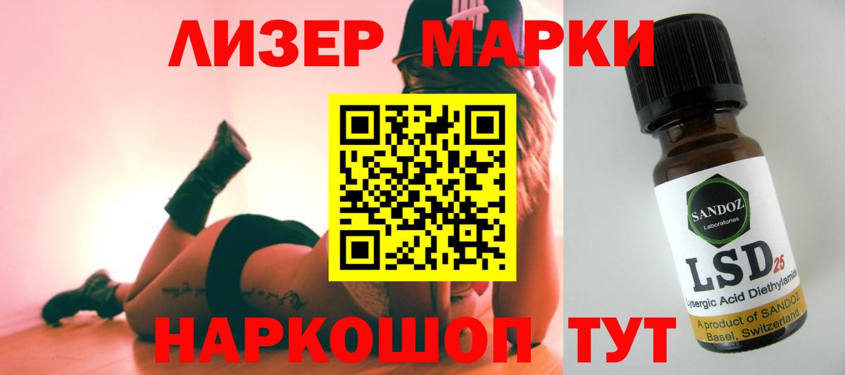 Лсд 25 экстази ecstasy  LSD-25 экстази  Первоуральск  LSD-25 экстази кислота  Вход с VPN 