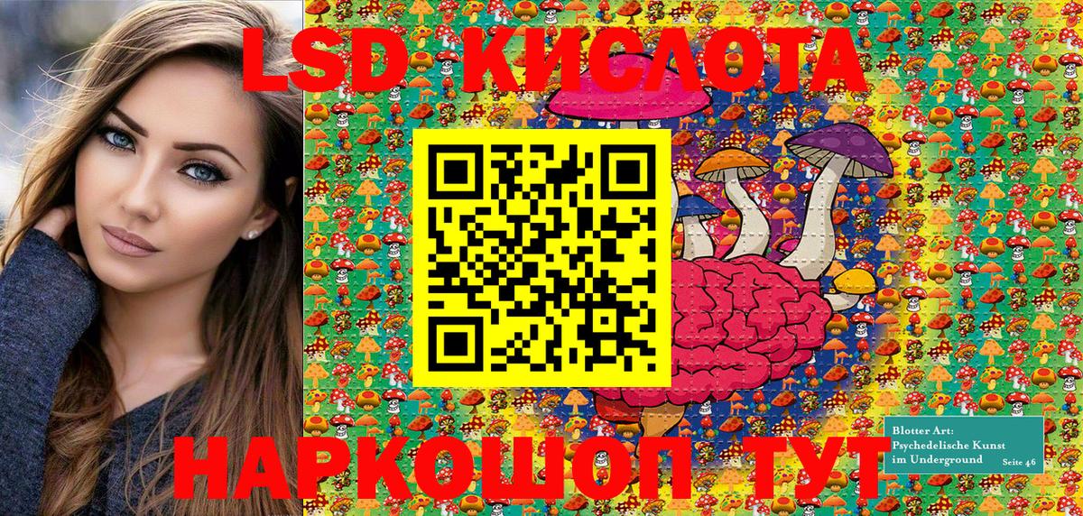 Наркотические марки 1,5мг  Наркотические марки 1,5мг  Вход с VPN  Первоуральск 