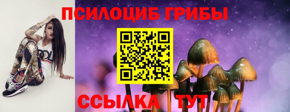 ГАШИШ Первоуральск