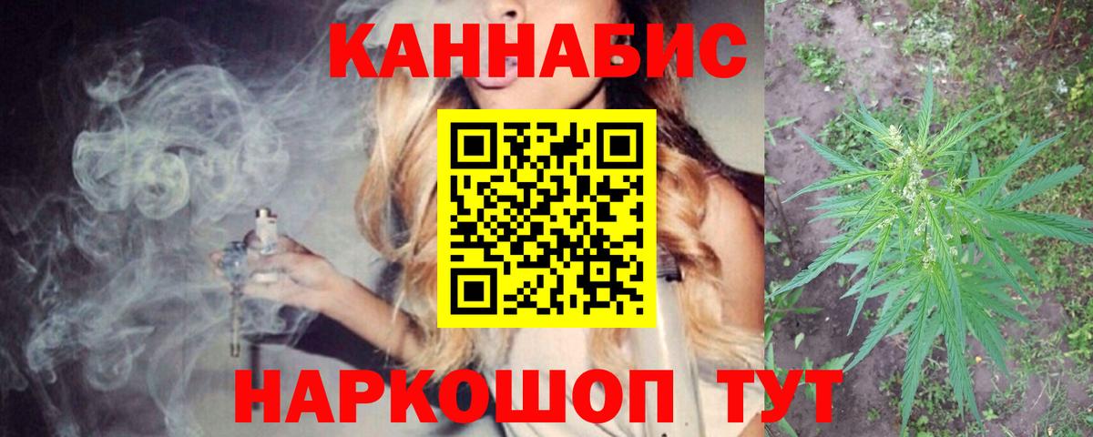 Конопля VHQ Первоуральск