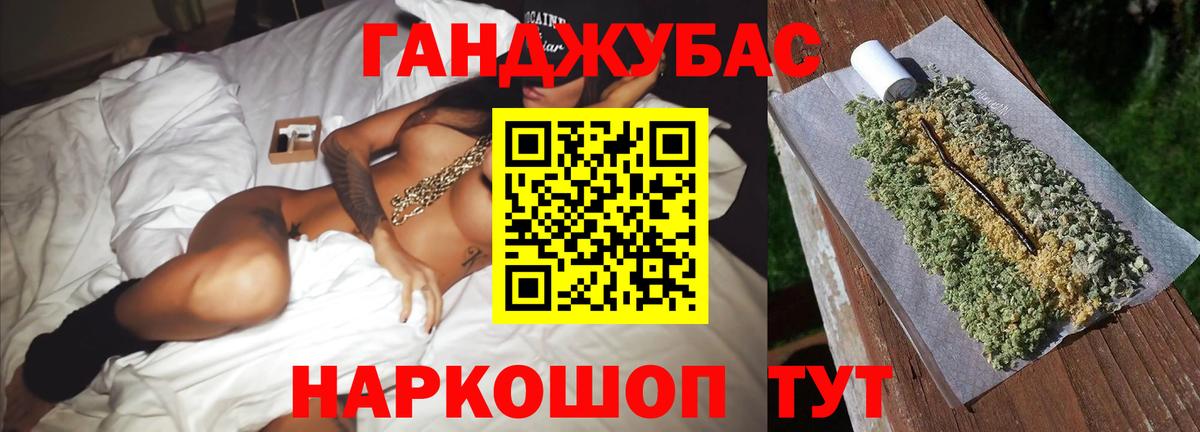 Бошки марихуана AK-47  Канабис OG Kush  Вход с VPN  Конопля Amnesia  Первоуральск 